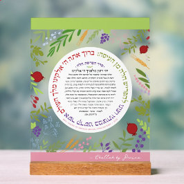 CUSTOMIZED Hafrashat Challah Yehi Ratzon Acrylschild