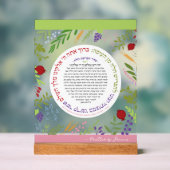 CUSTOMIZED Hafrashat Challah Yehi Ratzon Acrylschild (Neutral)