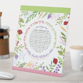 CUSTOMIZED Hafrashat Challah Yehi Ratzon Tent Sign Sockelschild (In Situ)