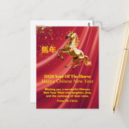 Customized Red Gold Chinese New Year PostCard Postkarte