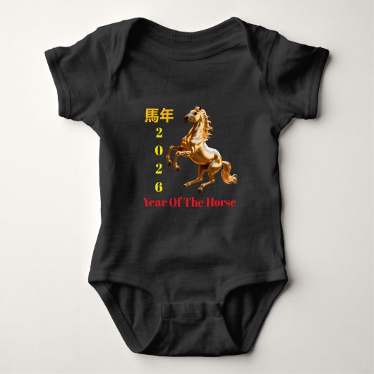 Customized Red & Gold Festive Chinese New Year Baby Strampler (Vorderseite)