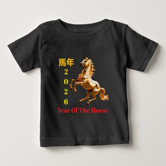 Customized Red & Gold Festive Chinese New Year Baby T-shirt (Vorderseite)