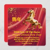 Customized Red Gold Festive Chinese New Year Card (Vorne/Hinten)