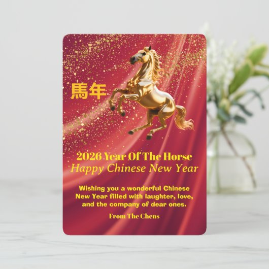 Customized Red Gold Festive Chinese New Year Card (Stehend Vorderseite)