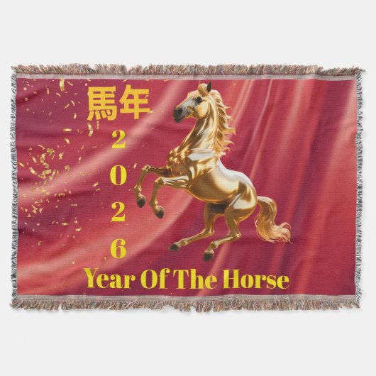 Customized Red & Gold Festive Chinese New Year Decke (Vorderseite)