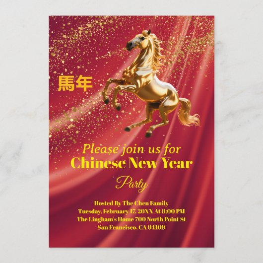 Customized Red & Gold Festive Chinese New Year Einladung (Vorderseite)