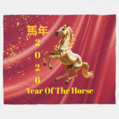 Customized Red & Gold Festive Chinese New Year Fleecedecke (Vorderseite (Horizontal))