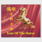 Customized Red & Gold Festive Chinese New Year Geschenkpapier (Flach)
