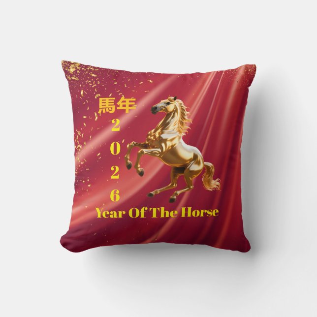 Customized Red & Gold Festive Chinese New Year  Kissen (Vorderseite)