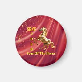 Customized Red & Gold Festive Chinese New Year Magnet