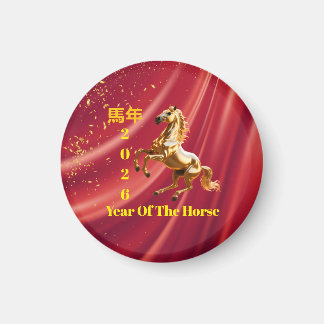 Customized Red & Gold Festive Chinese New Year Magnet