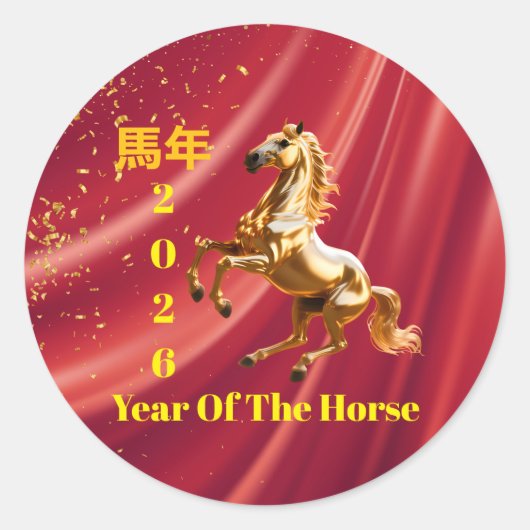 Customized Red & Gold Festive Chinese New Year Runder Aufkleber (Vorderseite)