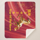Customized Red & Gold Festive Chinese New Year Sherpadecke (Vorderseite)