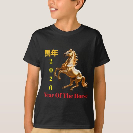 Customized Red & Gold Festive Chinese New Year T-Shirt (Vorderseite)