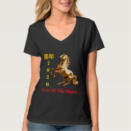 Customized Red & Gold Festive Chinese New Year T-Shirt