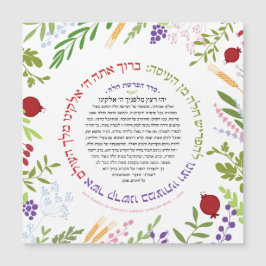 CUSTOMIZIERTE Hafrashat Challah Yehi Ratzon Magnet