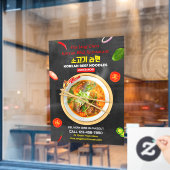 Customizing Korean Restaurant Beef Noodles Ramen B Fensteraufkleber (Café-Fenster)