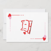 Cute Animal Heart Personalized Karte (Rückseite)