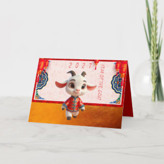 Cute Baby Goat Chinese New Year 2027 with texts G Feiertagskarte
