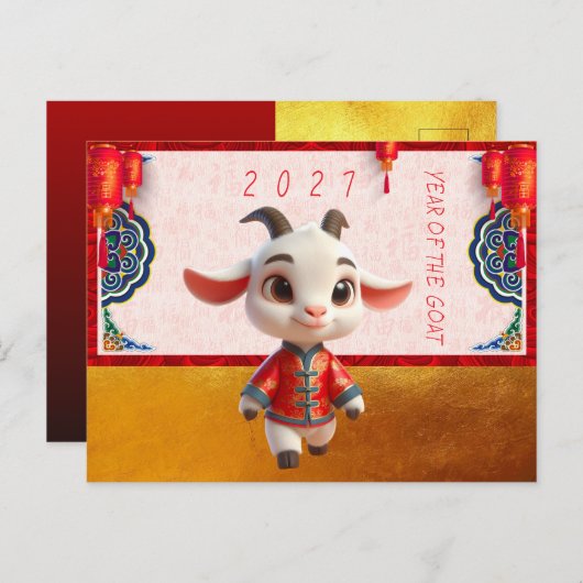 Cute Baby Goat Chinese New Year 2027 with texts P Postkarte (Vorne/Hinten)