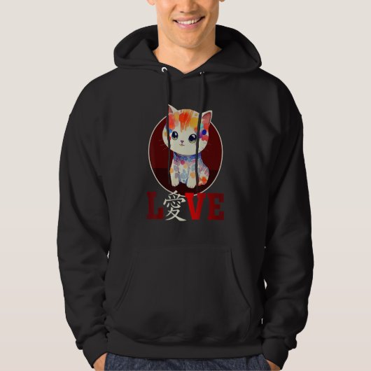 Cute Cat Pastel Media Love Chinese Character 1 Hoodie (Vorderseite)