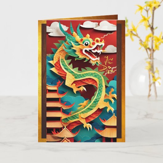 Cute Chinese Dragon Year Birthday Origami GC Karte (Gelbe Blume)