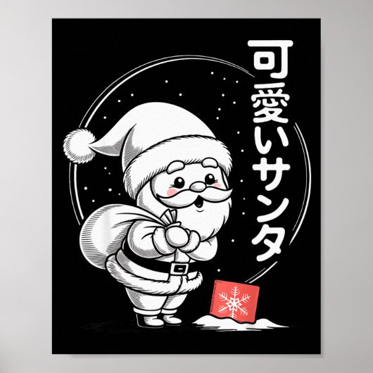 Cute Dreaming Kawaii Santa Claus  Poster (Vorne)