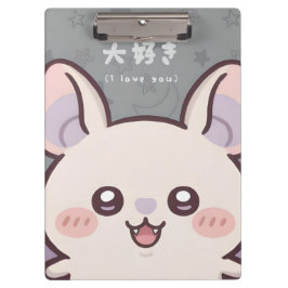 Cute Kawaii Bat Clipboard - "Daisuki" (I Love You) Klemmbrett