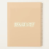 Cute Kawaii Capybara Planner Planer (Rückseite)