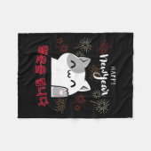 Cute Kawaii Cat Happy New Year Korean New Year's E Fleecedecke (Vorderseite (Horizontal))