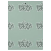 Cute Kawaii Panda Clipboard Klemmbrett (Rückseite)