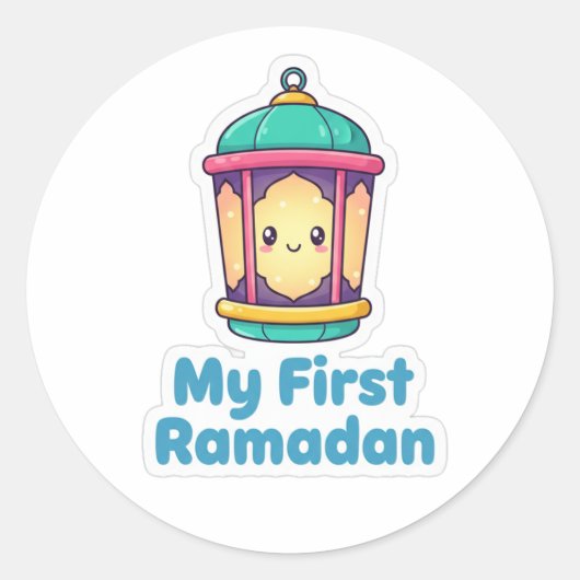 Cute Lantern My First Ramadan Kids Sticker (Vorderseite)