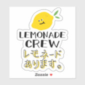 Cute Lemonade Crew Kawaii Yellow Lemon Aufkleber (Blatt)