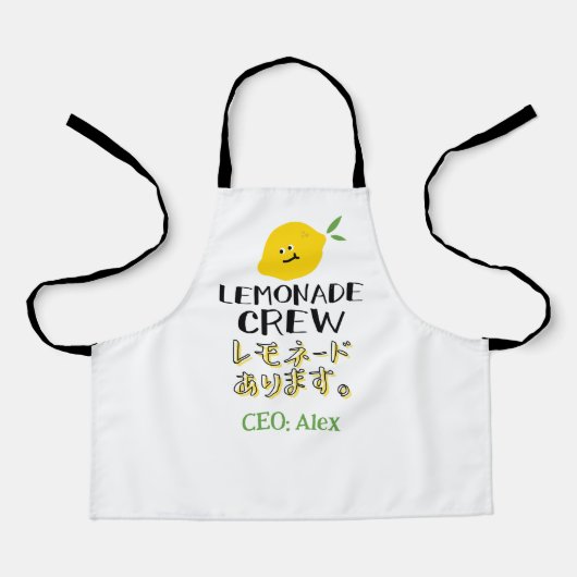 Cute Lemonade Crew Kawaii Yellow Lemon Schürze (Vorderseite)