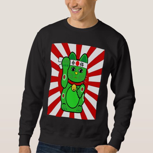 Cute Lucky Cat Green Waving Arm Cat Sweatshirt (Vorderseite)