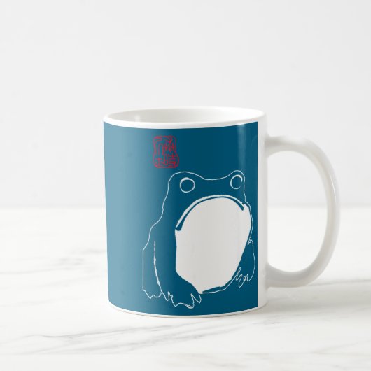 Cute Mpy Frog Japanese Ink - Traditional Art Humor Kaffeetasse (Rechts)