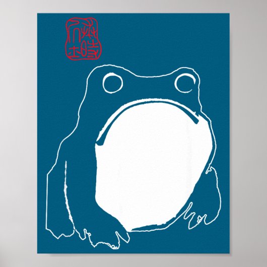 Cute Mpy Frog Japanese Ink - Traditional Art Humor Poster (Vorne)
