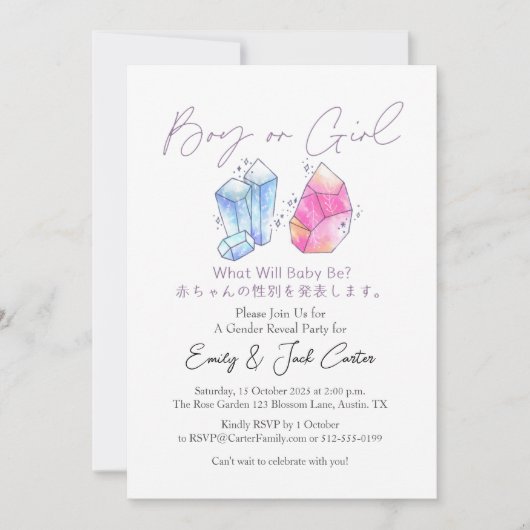 Cute Pink and Blue Crystal Gem Gender Reveal Einladung (Vorderseite)