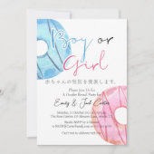Cute Pink Blue Donuts Boy or Girl Gender Reveal Einladung (Vorderseite)