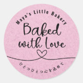 Cute Pink Kraft Baked with Love Runder Aufkleber (Vorderseite)