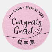 Cute Pink Kraft Graduation Treat Runder Aufkleber (Vorderseite)