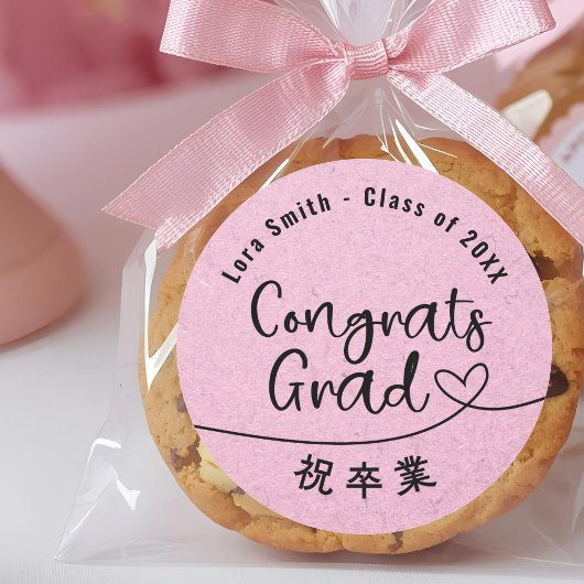 Cute Pink Kraft Graduation Treat Runder Aufkleber