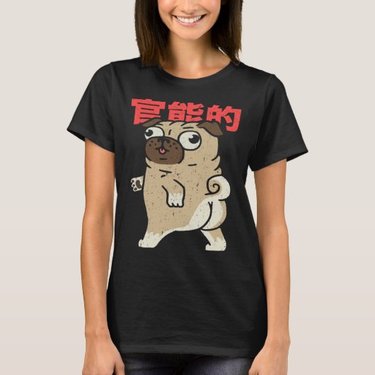Cute Pug Japanese Lettering  Dog  Pug T-Shirt (Vorderseite)