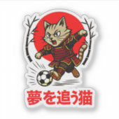 Cute Samurai Cat Soccer - For Laptops & Water Bott Aufkleber (Vorderseite)
