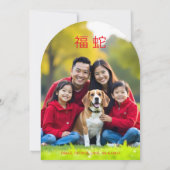 Cute Snake Lunar New Year on Exquisite Red Floral Einladung (Rückseite)