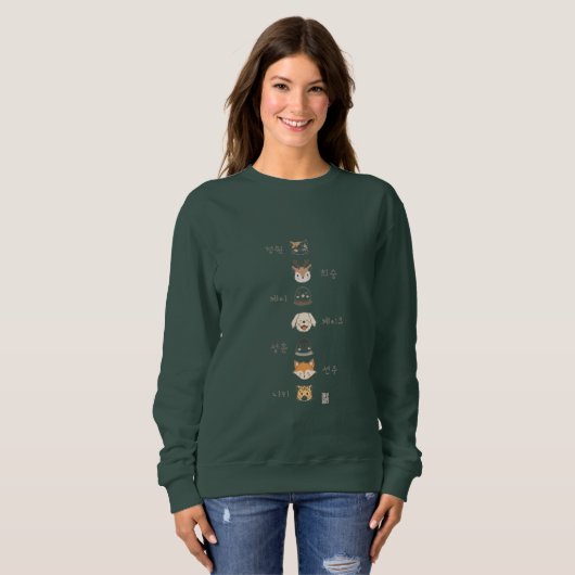 cute sweatshirt (Vorne ganz)