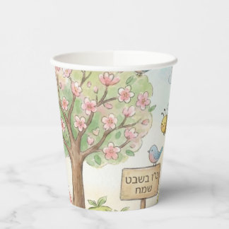 Cute Tu Bishvat Watercolor Blooming Tree Pappbecher
