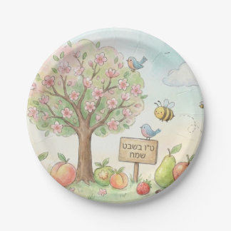 Cute Tu Bishvat Watercolor Blooming Tree Pappteller