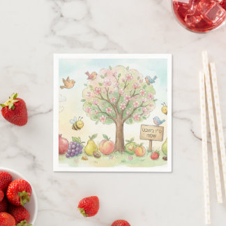 Cute Tu Bishvat Watercolor Blooming Tree Serviette