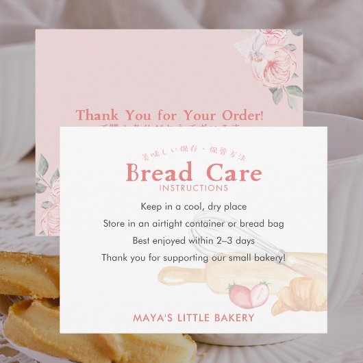 Cute Watercolor Whisk Pin Bread Care Instructions Dankeskarte